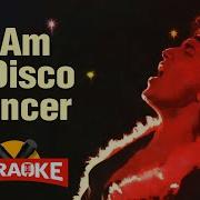 Disco Dancer Минус
