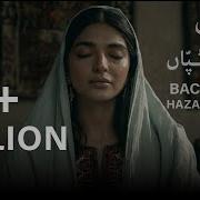 Balochi Songs