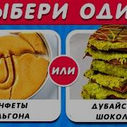 Сладость