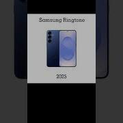 Samsung Zəng Səsi
