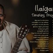 Ilayaraja Tamil Hits