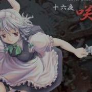 Touhou Sakuya Theme