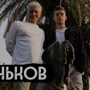 Тиньков У Дудя