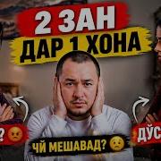 Зонкади Нав Нихолт Дуру Пари Надора