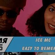Ice Mc 1989
