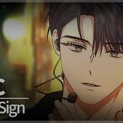 Night Sign