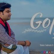 Gopi Geet