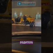 Yandex Женщина Дала Трансу
