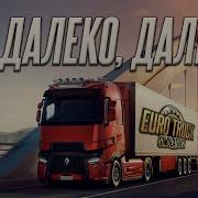 Truck Simulator