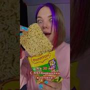 Я Умею Готовить