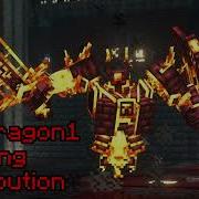 Leodragon1 Burning Retribution