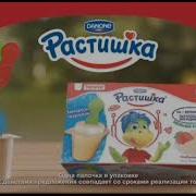 Реклама Карусель 28 07 2017