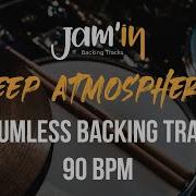 Atmosphere Deep