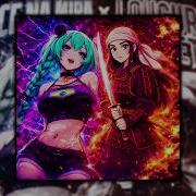 Voice Na Mira X Loucura Letal