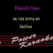Finish Line Минус