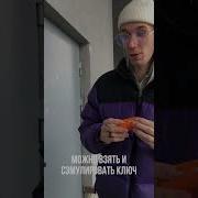 Домофон Тв
