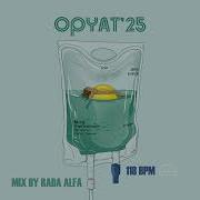 5H1A Relief Original Mix