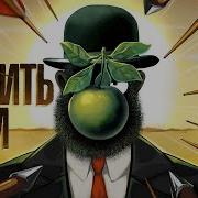 Цели