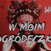 Malos W Moim Ogrodeczku