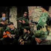 Песня Вставайте Кавказа Сыны