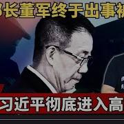 1082期老灯