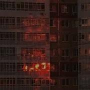 Когда Мы Одни Минус
