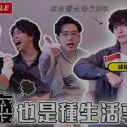 3P录音