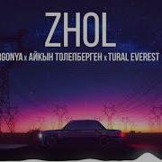 Жол Айкын