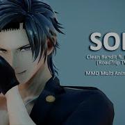 Solo Meme Cover