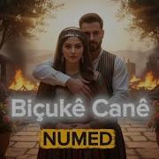 Biçukê Canê 2026
