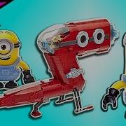 Mega Blocks Minions