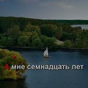 Зыкина Караоке