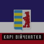 Коломийка Руна Полонина