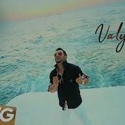 Valy Aman Aman