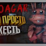 Indagar Прохождения