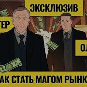 Швагер