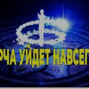 Ом Хрим Хрим