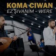 Koma Ciwan Halay