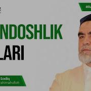 Qarindoshlik Rishtalari Haqida