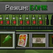 Компот Бомж