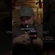 Узбек Гей Сухбат