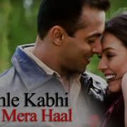 Kuch To Hone Laga