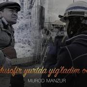 Хар Сахар Турсам Гар Атроф Бегона