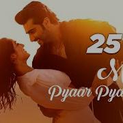 Mujhe Pyaar Pyaar Hai