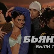 На Нашем Дворе Горели Фонари