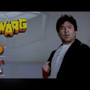 Aa Mere Dost Lot Ke Aaja