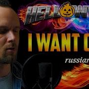 Russian Vocal Cover Vocaluga