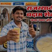Street Badam Shake Recipe