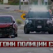 Погони