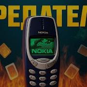 Nokia